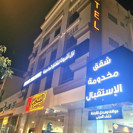 Ashbonh Hotel Suites Riyadh Exterior photo