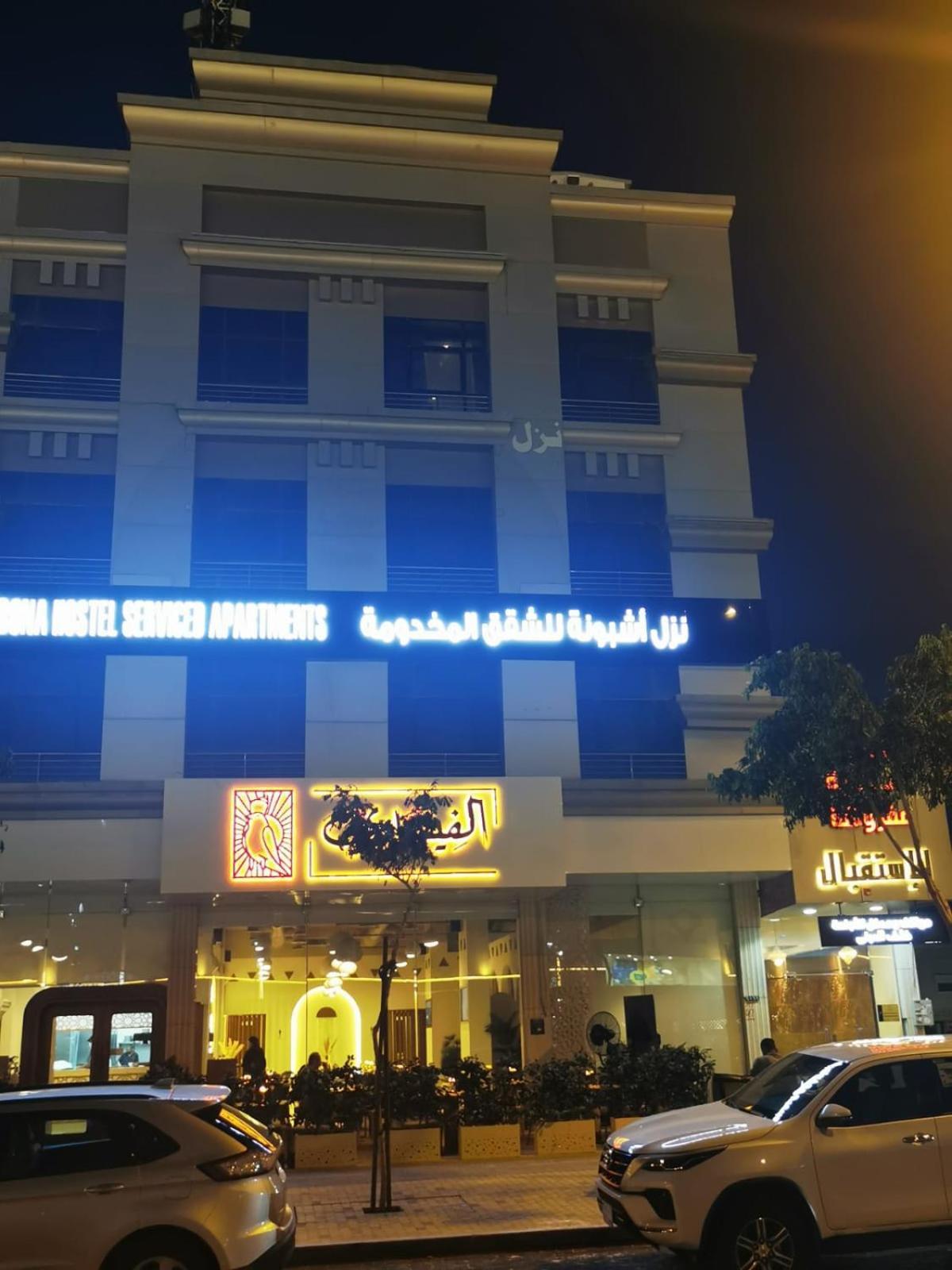 Ashbonh Hotel Suites Riyadh Exterior photo